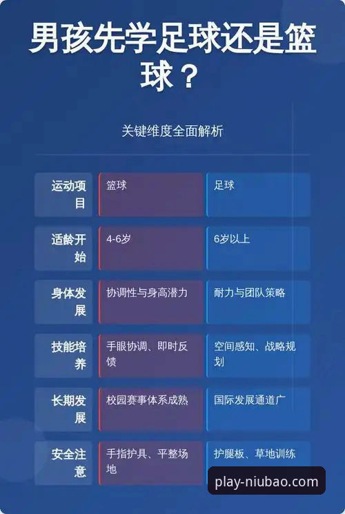 牛宝体育APP下载2026最新版本 牛宝体育平台2026最新版本全面解析:从下载到实战体验深度剖析