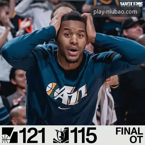 火箭VS尼克斯赛事复盘与牛宝体育观赛体验完整指南