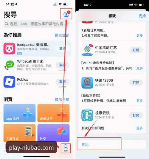 牛宝体育安卓怎么安装最新版 牛宝体育安卓怎么安装最新版?老用户手把手教你搞定